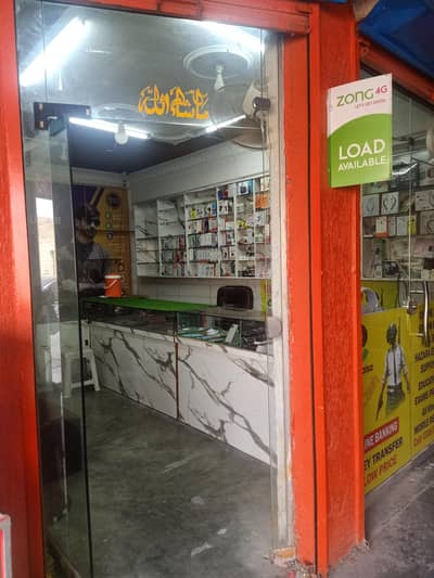 Mobile shop