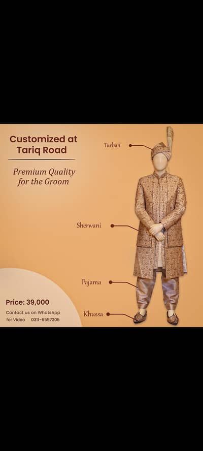 Premium Quality – No. 1 Quality Fabric