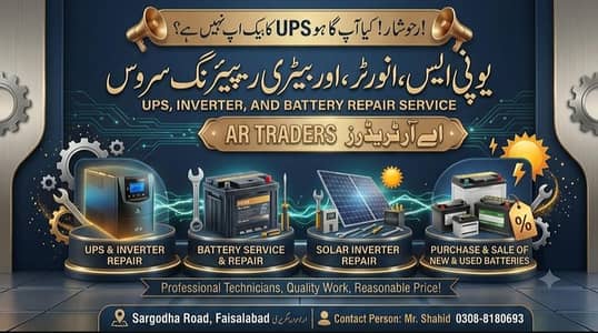 Professional UPS, Inverter & Battery Repair Service - Faisalabad