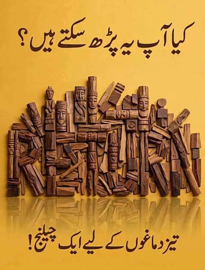 😎ذیشان یعقوب ❣️