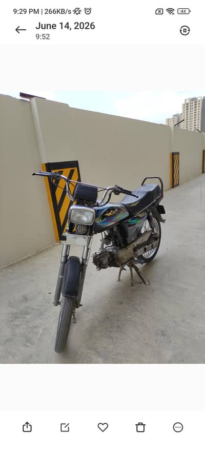 SUPER STAR 70 2019