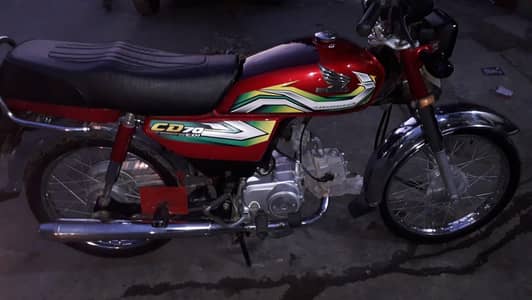 Honda 70 New Bike