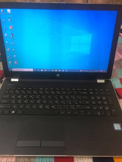 Hp Pavilion Core i5 7th gen