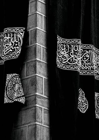Online Qurran teacher
