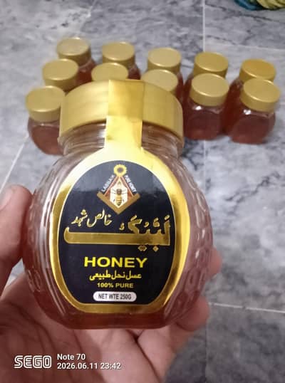 Pure Honey only 350
