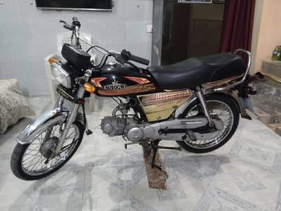 unique Xtreme plus 70