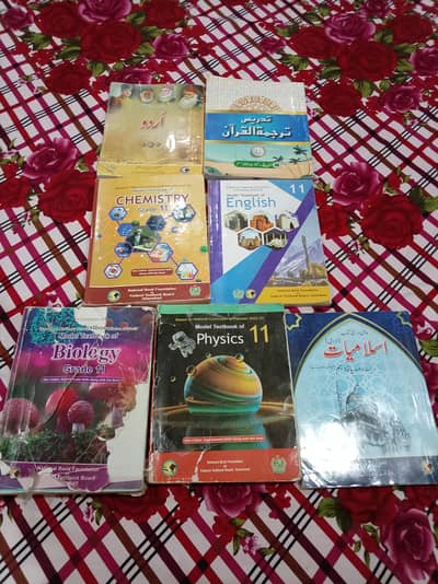 Federal Board HSSC-1 (1st year) pre-medical complete Book set