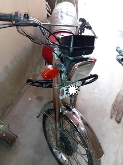 Honda 125 2020 special edition
