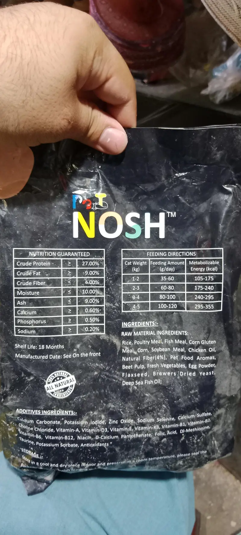 fluffy cat food nosh cat food top line cat food — photo 4