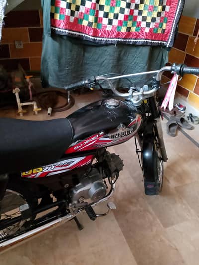 unique ud 70
