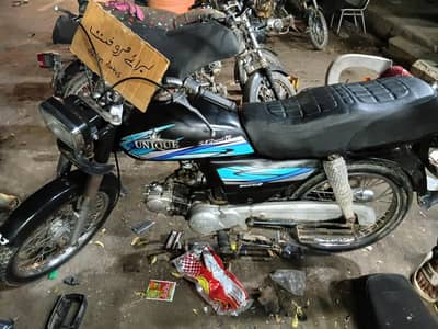 unique 70cc 2016