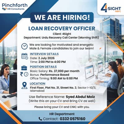 Loan Recovery-Urdu Call Centre