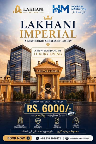 Lakhani imperial city