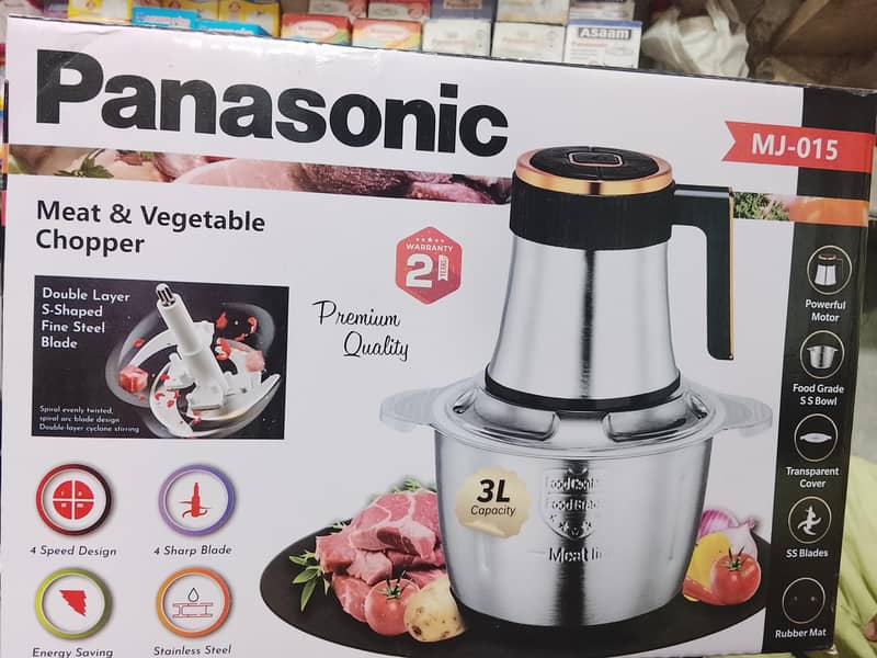 Panasonic chopper 2