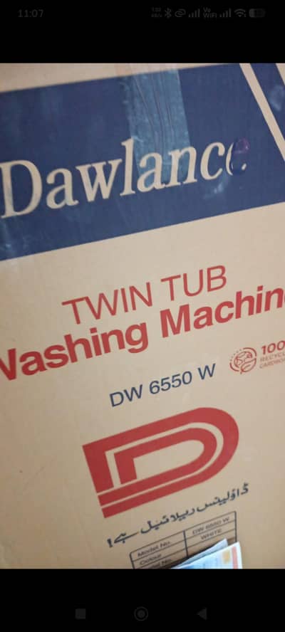 brand new washing machine