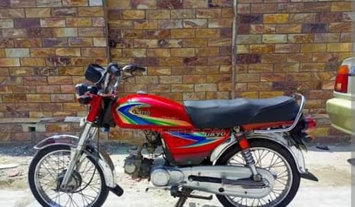 United 2018 70cc
