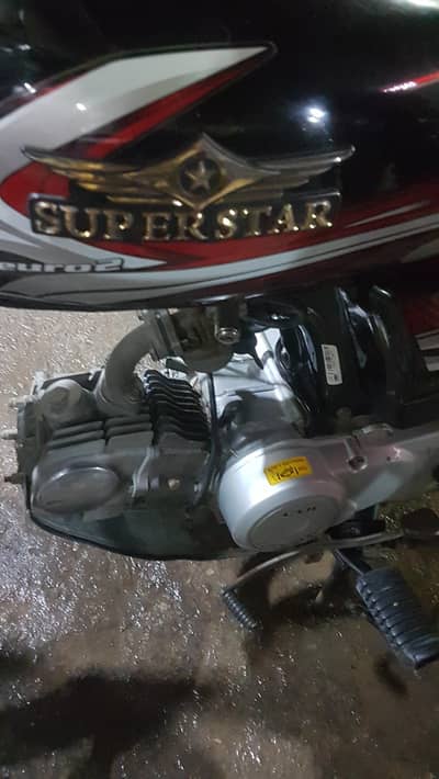 super star 2025