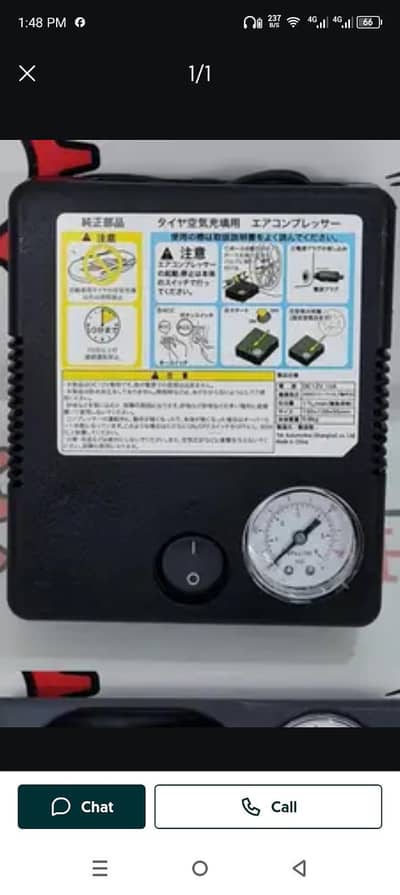 Air pump