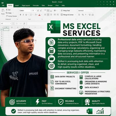 DATA ENTRY