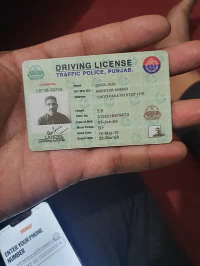 i need driving job