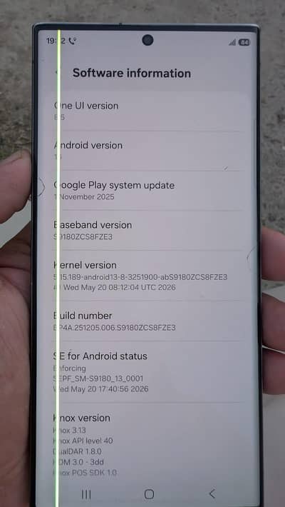 Samsung Mobile S23 Ultra 12gb ram 256 gb