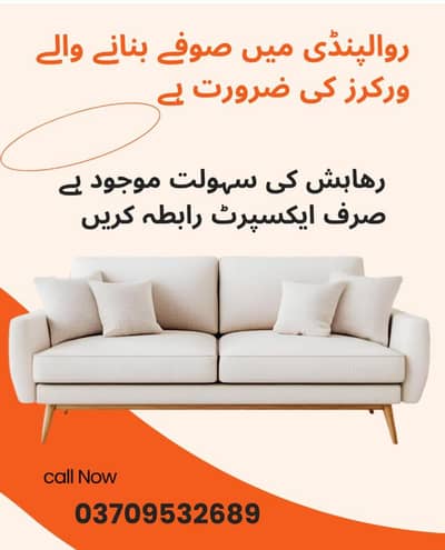 adyala road sy rabta kry