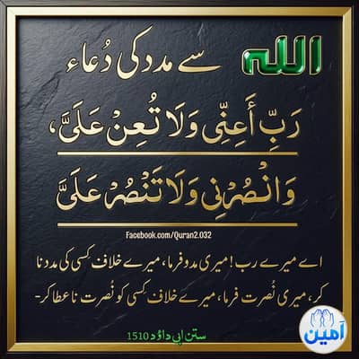 QURAN TUITION FEMALE Hafiza Home tuition