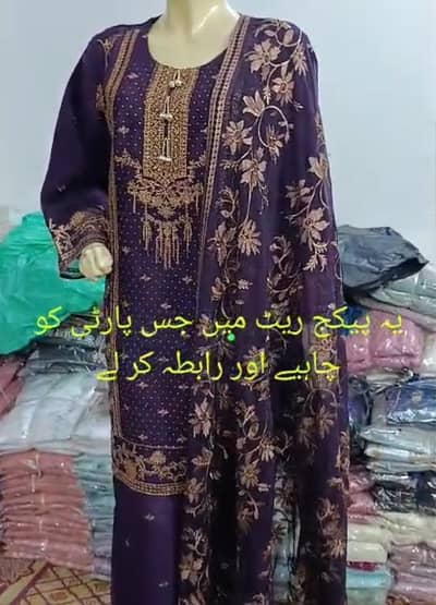 shafoon 3 peice . M L size . 8 colours .