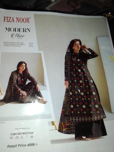 fiza noor
