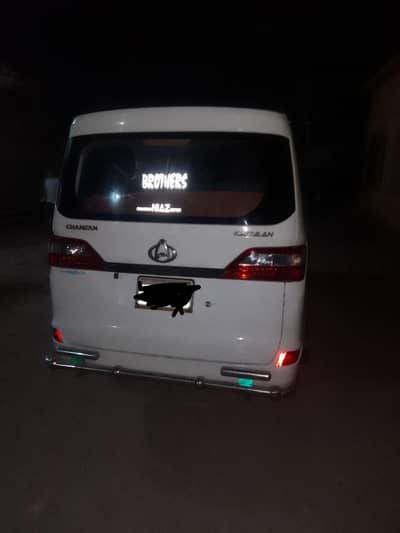 Changan karvaan 2020