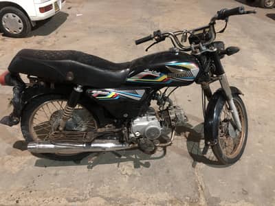 Super Power SP 70 2020