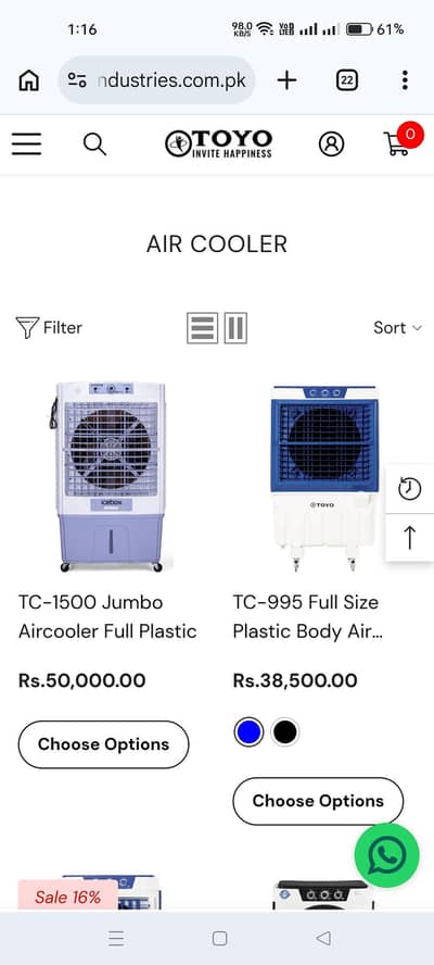 Toyo Air cooler
