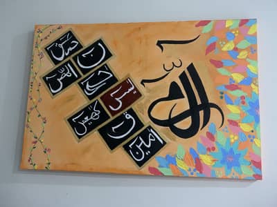 Calligraphy