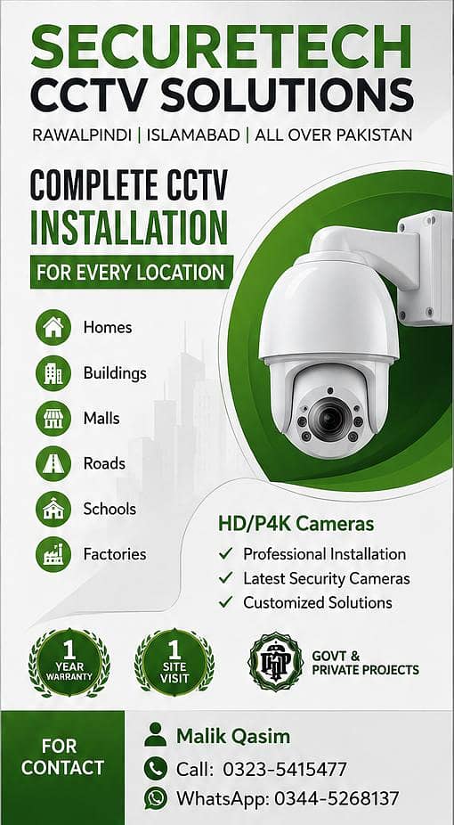 CCTV Camera installation services 0