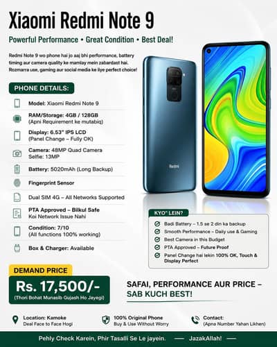 Xiaomi Redmi Note 9