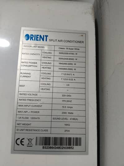 orient 1.5 ton inverter