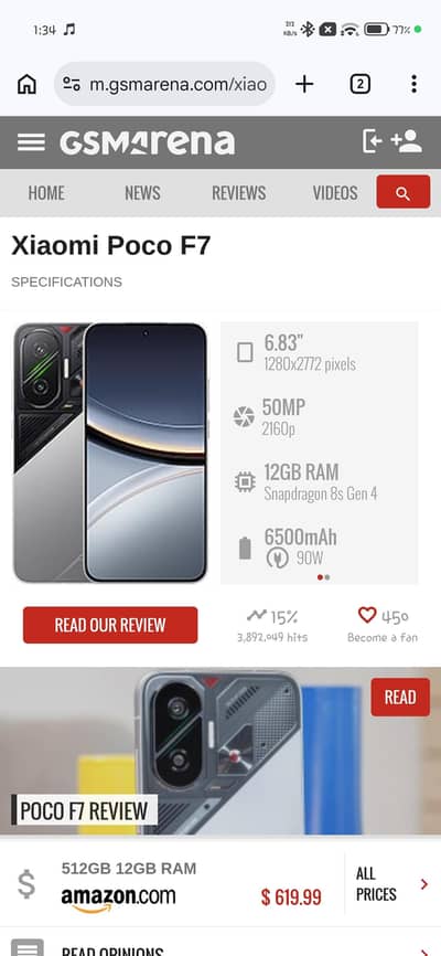 Xiaomi Poco F7 silver edition