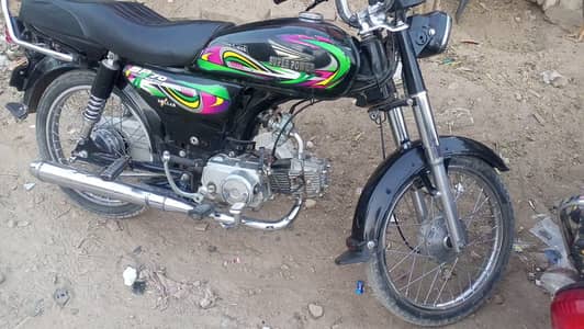 Super Power SP 70 2022