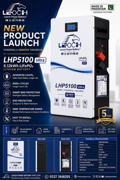 LHP5100 Ultra