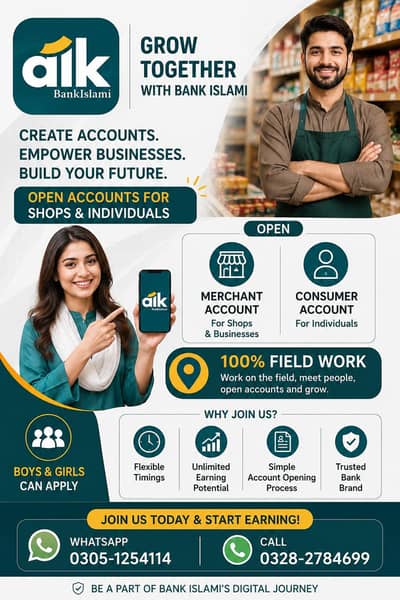 Bank islamic Aik Application Onboarding