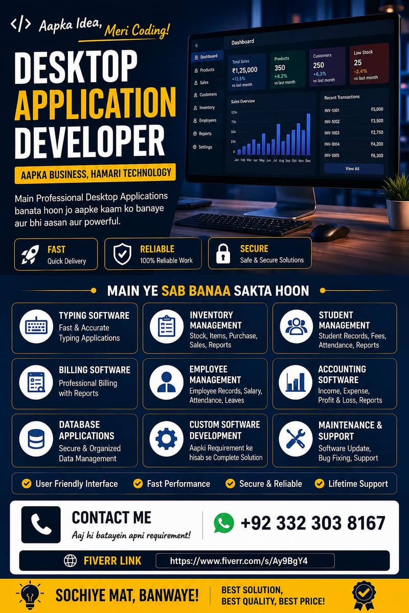 Dextop Application Available 1