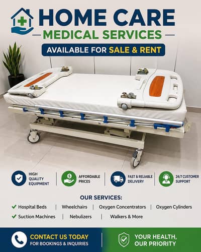 Patient Bed
