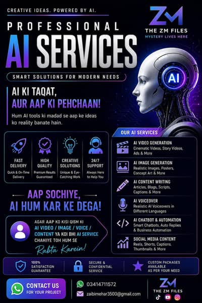 AI Services Available