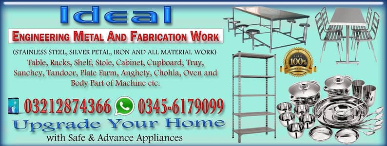 Ideal Engeering and Metal Work
