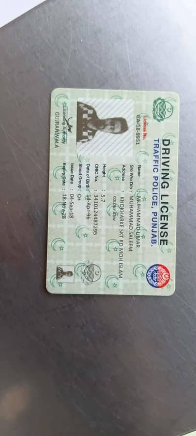 i need job i am driver
