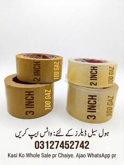 Wholesale Carton Sealing Tape Available – High Quality & Best Price