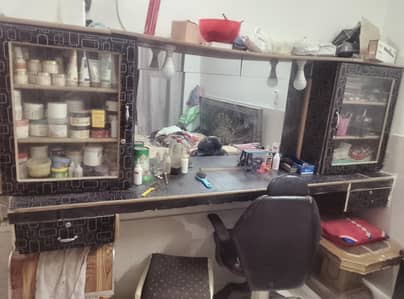 Parlor Counter for Sale
