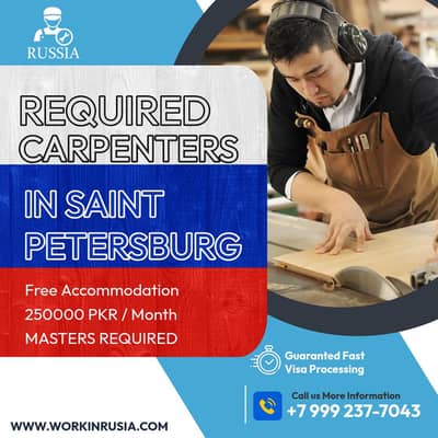Carpenter needed urgent