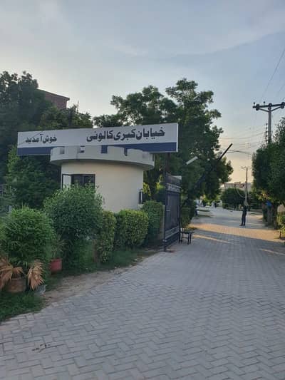 11 marla 10 gaz plot in Multan