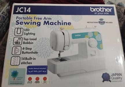 brother sewing machines